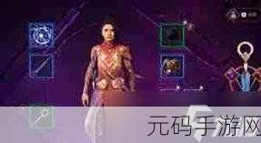 龙腾世纪，影障守护者法师全新轰击流玩法深度攻略资讯