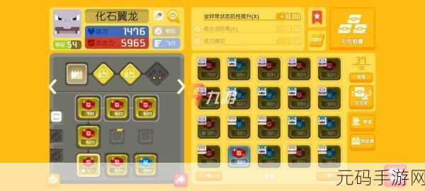 宝可梦大探险，闪光六尾强度深度解析