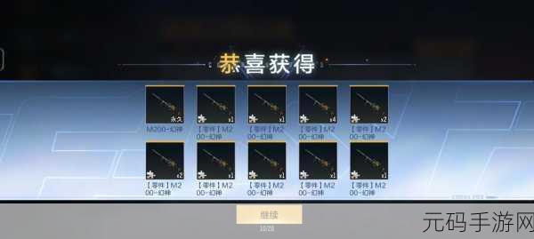 穿越火线手游龙啸技巧全解析，掌握获胜秘诀，驰骋战场