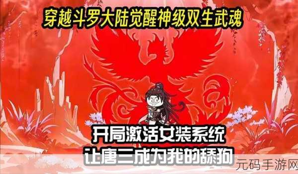 魂斗罗归来2025年战力飙升秘籍，全面解析助你称霸战场