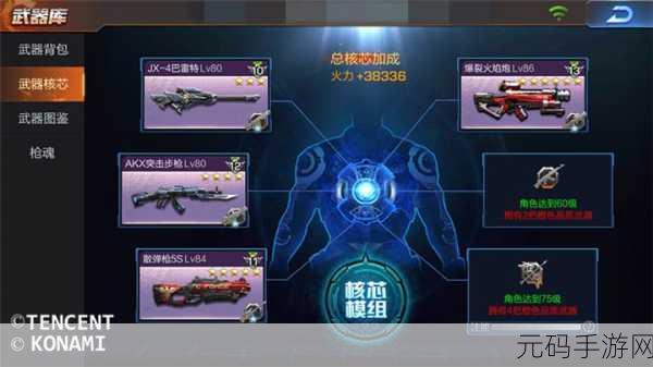 魂斗罗归来2025年战力飙升秘籍，全面解析助你称霸战场