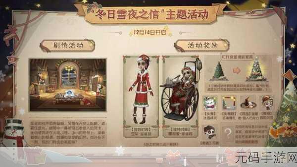 手游资讯,第五人格高效刷骰子新策略,1盲女+3律师阵容组合大热