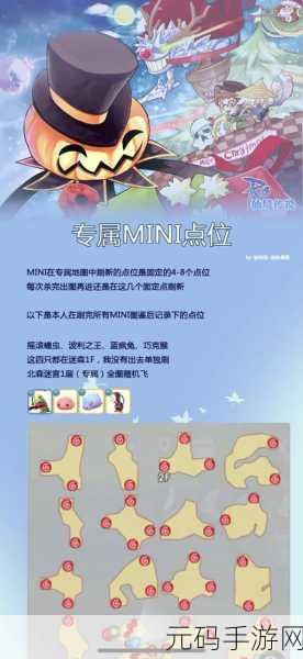 仙境传说手游重大福利！洗点秘籍大公开，助你轻松免费重置天赋点！