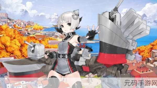 战舰少女R战术深度解析，最新迂回攻略与热门战舰搭配指南