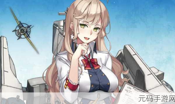 战舰少女R战术深度解析,最新迂回攻略与热门战舰搭配指南
