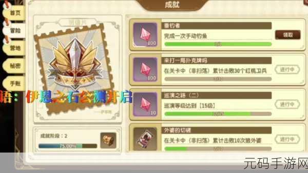 宝石研物语伊恩之石,角色强度排行与强势角色解析