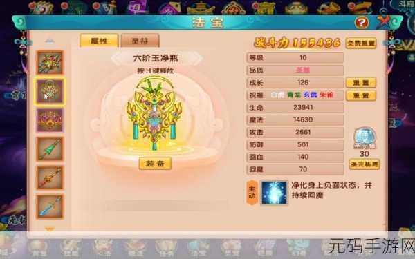 造梦西游5戒指图鉴收集全攻略，解锁新手成长之道