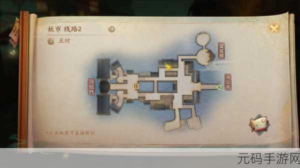 神都夜行录踏青活动全面解读及高效获取纸鸢材料实用攻略