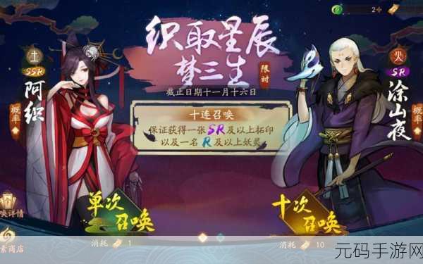 神都夜行录踏青活动全面解读及高效获取纸鸢材料实用攻略