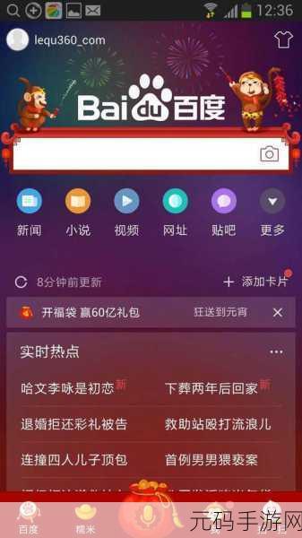 不良人手游红包新玩法全攻略,发红包与抢红包技巧大揭秘