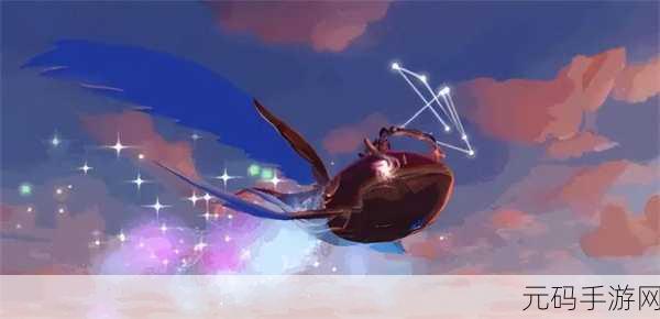 手游资讯，星彩墟鲲坐骑引领创造与魔法梦幻奇幻之旅