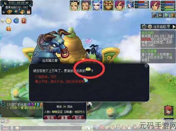 梦幻西游玩家必看，揭秘石猴授徒副本高效拿五宝方法