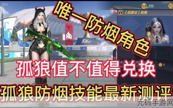 CF手游实战技巧深度解析，大熊解说带你提升游戏实力
