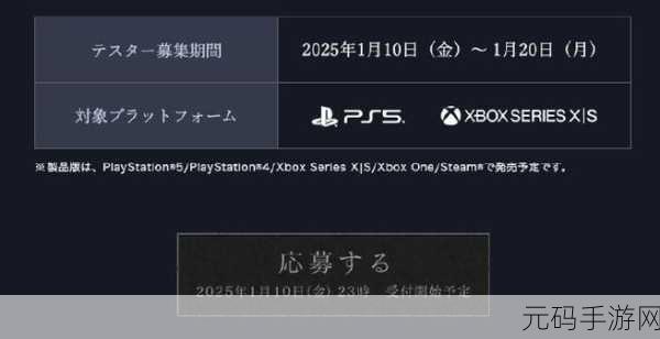 艾尔登法环黑夜君临全新登录平台及近期重大更新曝光