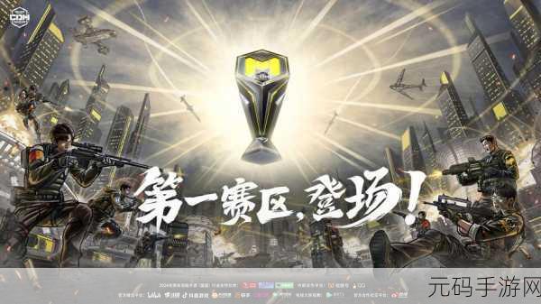 2025年手游圈争霸赛，使命召唤与和平精英谁将问鼎巅峰？