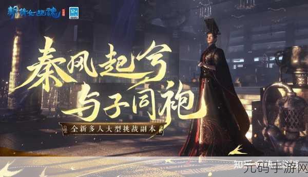 倩女幽魂PC版红包狂欢，抢红包大战即将震撼开启！