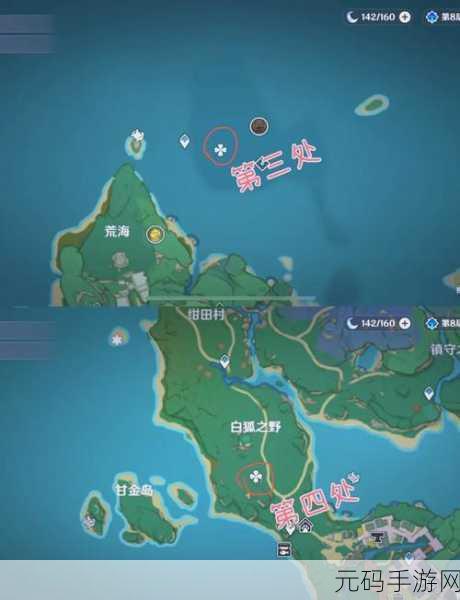 原神隐藏成就全攻略，荒岛朝圣指南深度解析