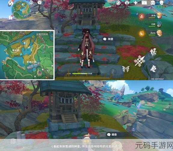 原神隐藏成就全攻略,荒岛朝圣指南深度解析