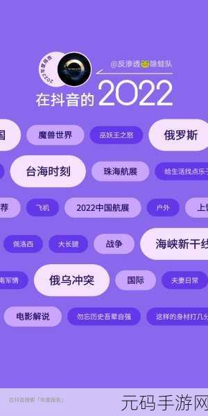 魔兽世界手游新篇章，冒险者的全新征途即将开启