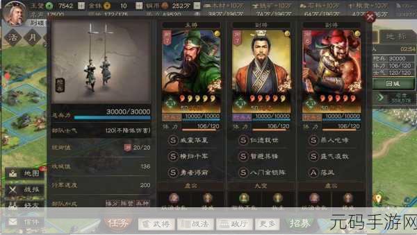 三国志战略版顶尖三势贾诩、赵云SP朱儁阵容搭配全解析