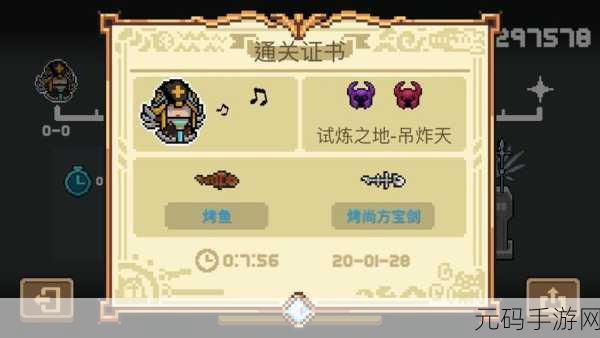 元气骑士刮刮乐攻略，解锁丰厚奖励的秘籍