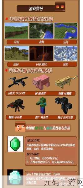 我的世界手游,全新箭矢系统震撼登场,开启射击冒险新篇章