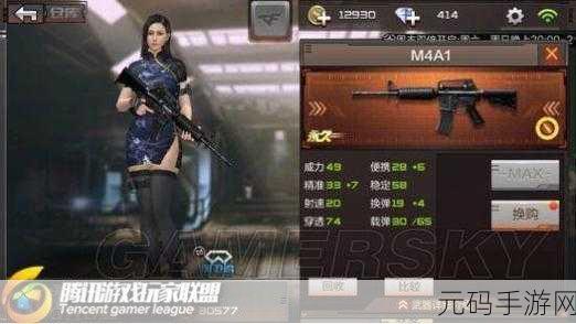 CF手游黑骑士角色获取全攻略