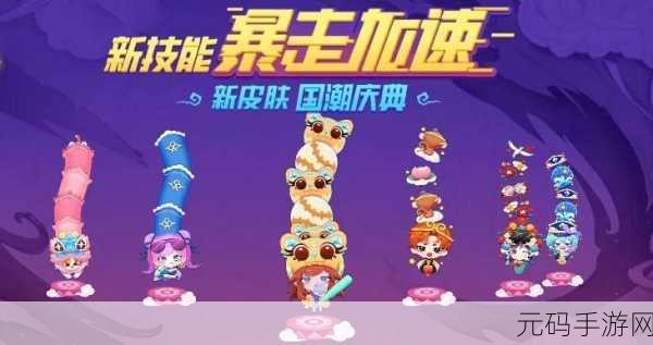 天然雀的奇妙之旅,口袋妖怪心金手游新版本盛大更新