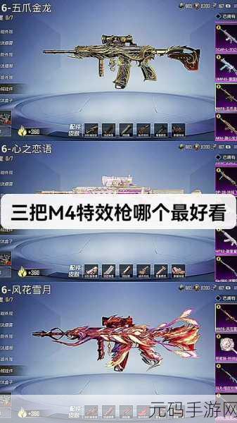 和平精英新枪评测，老撕鸡亲测，这把枪稳超满配M416