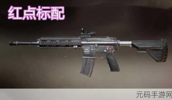 和平精英新枪评测,老撕鸡亲测,这把枪稳超满配M416