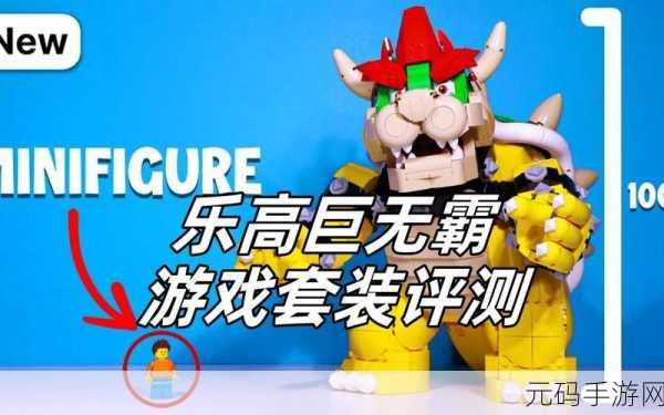 乐高无限联机模式权限深度解析,开启哪些权限能提升游戏体验