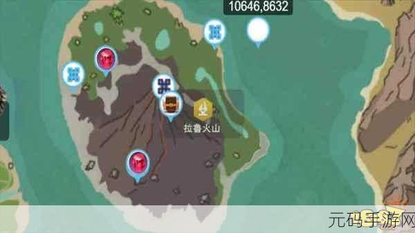 拉鲁火山宠物探险指南,创造与魔法的奇幻之旅