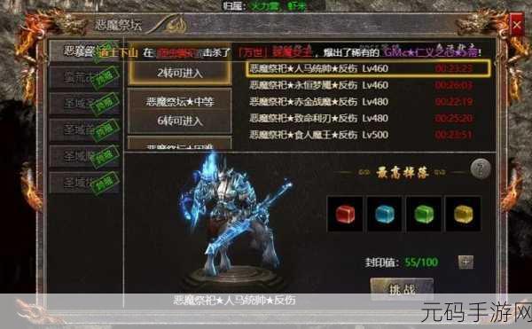 传奇霸主神铸宝石，荣耀之秘的神秘面纱即将揭晓