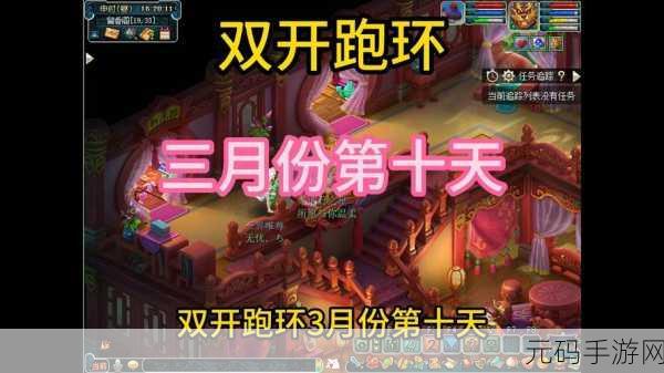 梦幻西游手游深度解析，揭秘109跑宠环的盈亏之谜