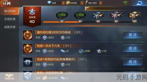 魂斗罗归来十连抽技巧揭秘,助力玩家解锁稀有装备