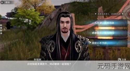 手游资讯，全面解锁网游邪神全结局攻略