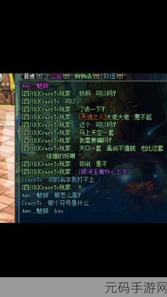 DNF结婚系统新变动，婚礼套餐热门选择解析
