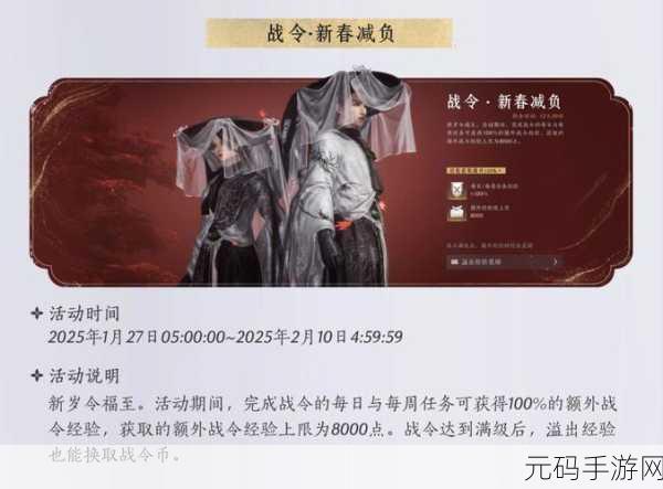 手游资讯,燕云十六声——探索无垠的开放世界新体验