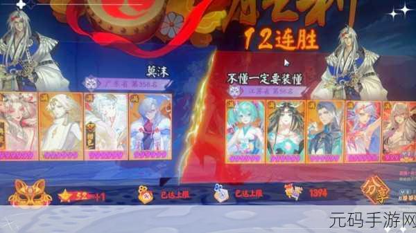 梦幻西游手游定海之弈南赡部落第七关通关全攻略