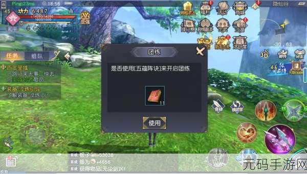 九阴真经手游生活职业乞丐全攻略