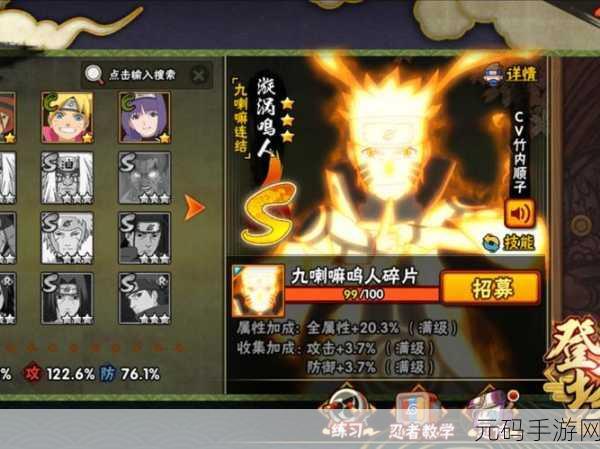九阴真经手游生活职业乞丐全攻略