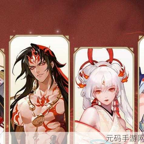 阴阳师之判官与凤凰涅槃联动，全新版本震撼来袭！