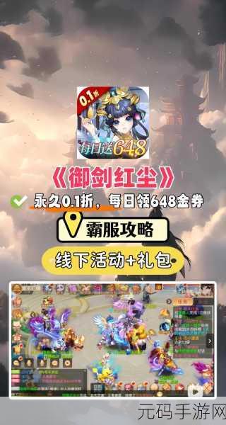 首款武侠风格手游震撼来袭，江湖求生预约通道现已全面开启