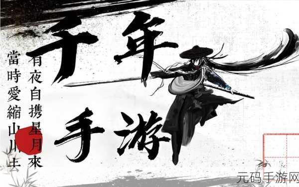 首款武侠风格手游震撼来袭,江湖求生预约通道现已全面开启