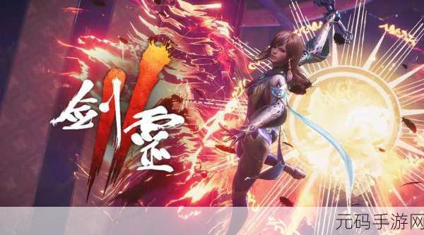剑灵世界,暗黑魔幻史诗之旅手游新版本震撼发布