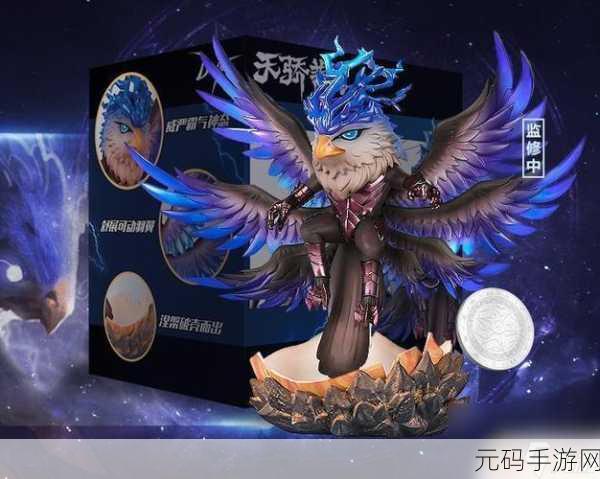 DNF手游星光独角兽，珍稀宠物的获取途径与独特用途深度解析