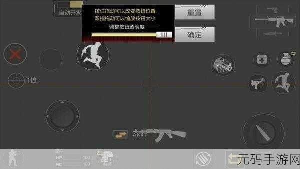 CF手游新手引导深度解析,轻松掌握基础操作,开启你的竞技之旅