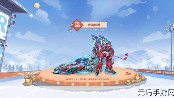 QQ飞车手游,全新版本大千世界震撼发布,开启极速冒险新篇章