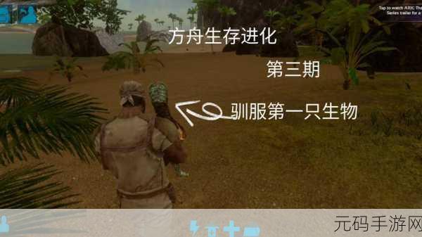 方舟生存进化手游，黄昏鸟用途深度探秘，解锁全新生存策略