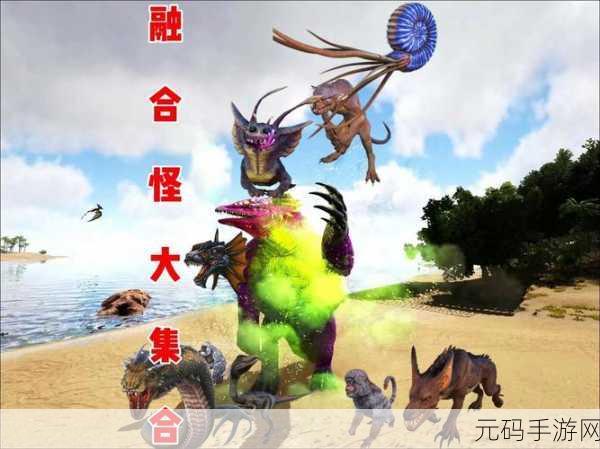 方舟生存进化手游,黄昏鸟用途深度探秘,解锁全新生存策略